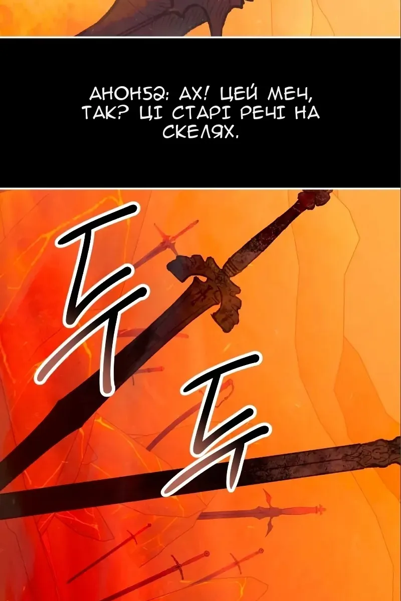 Сторінка 75