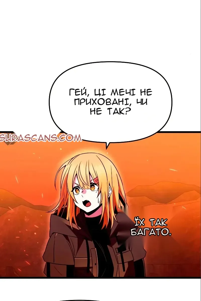 Сторінка 77