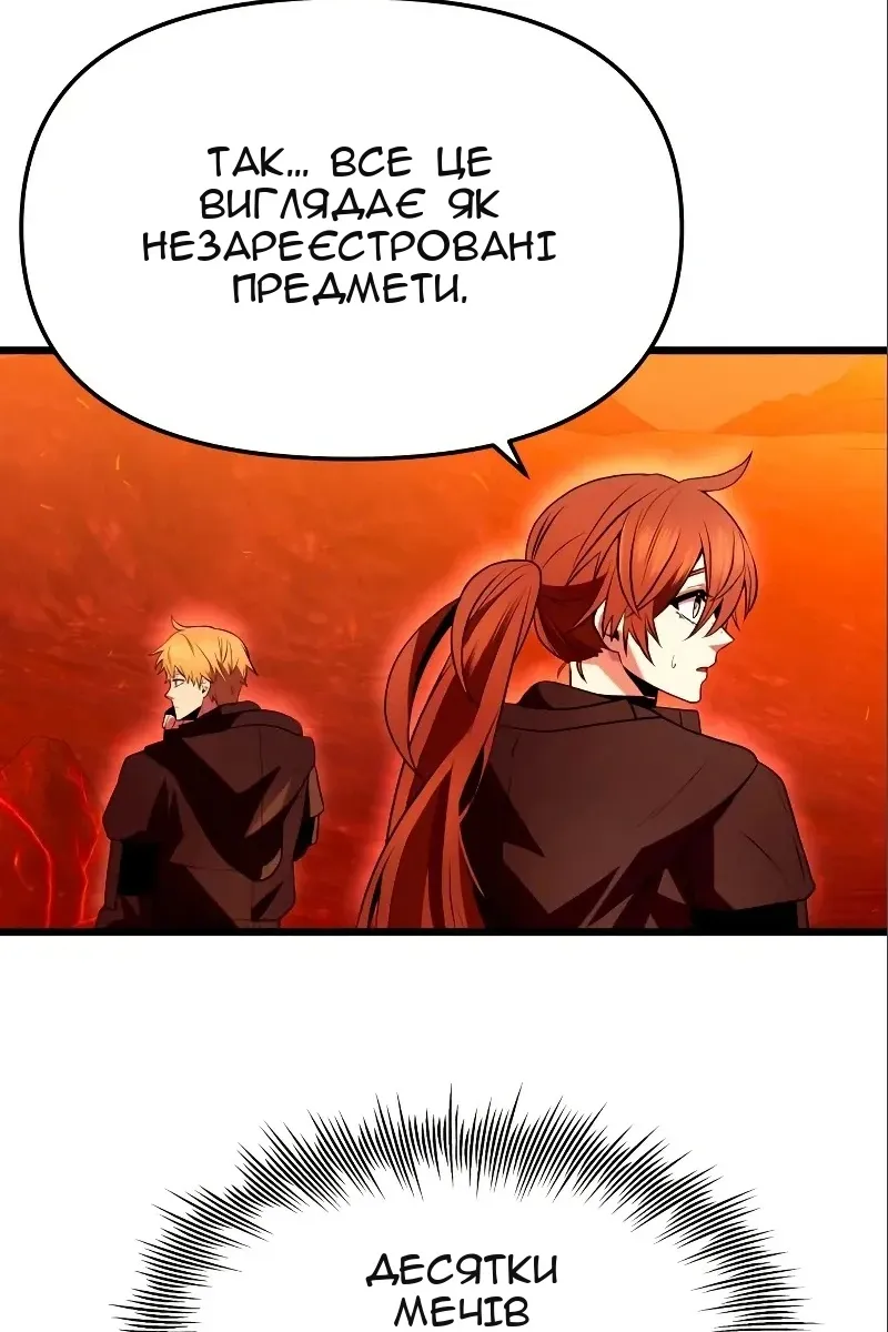 Сторінка 78