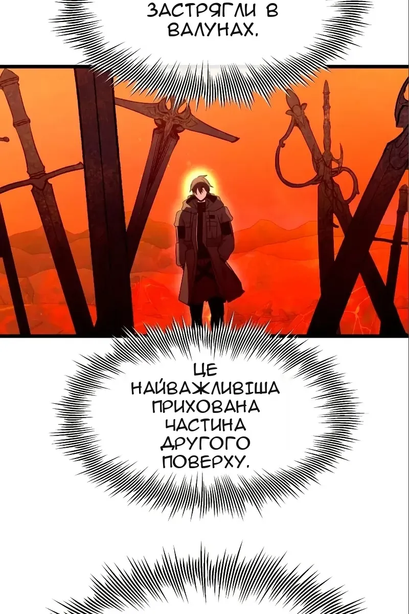 Сторінка 79
