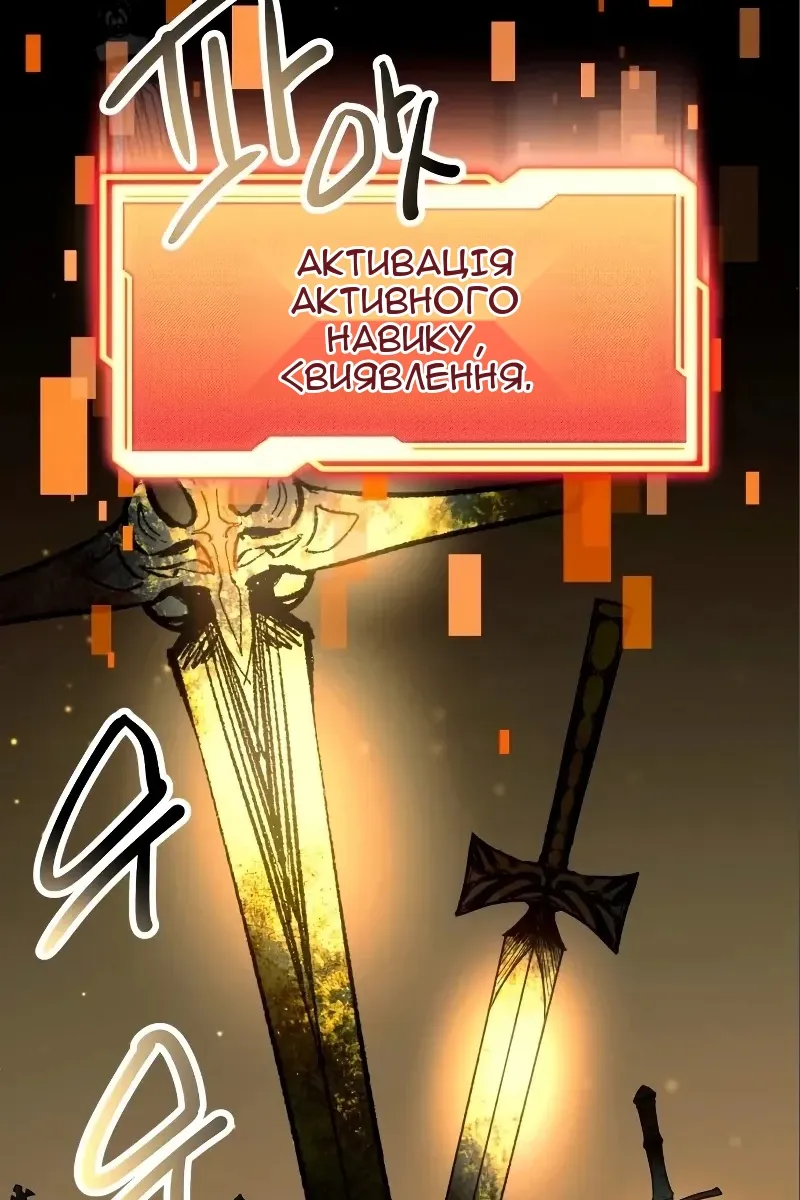 Сторінка 81