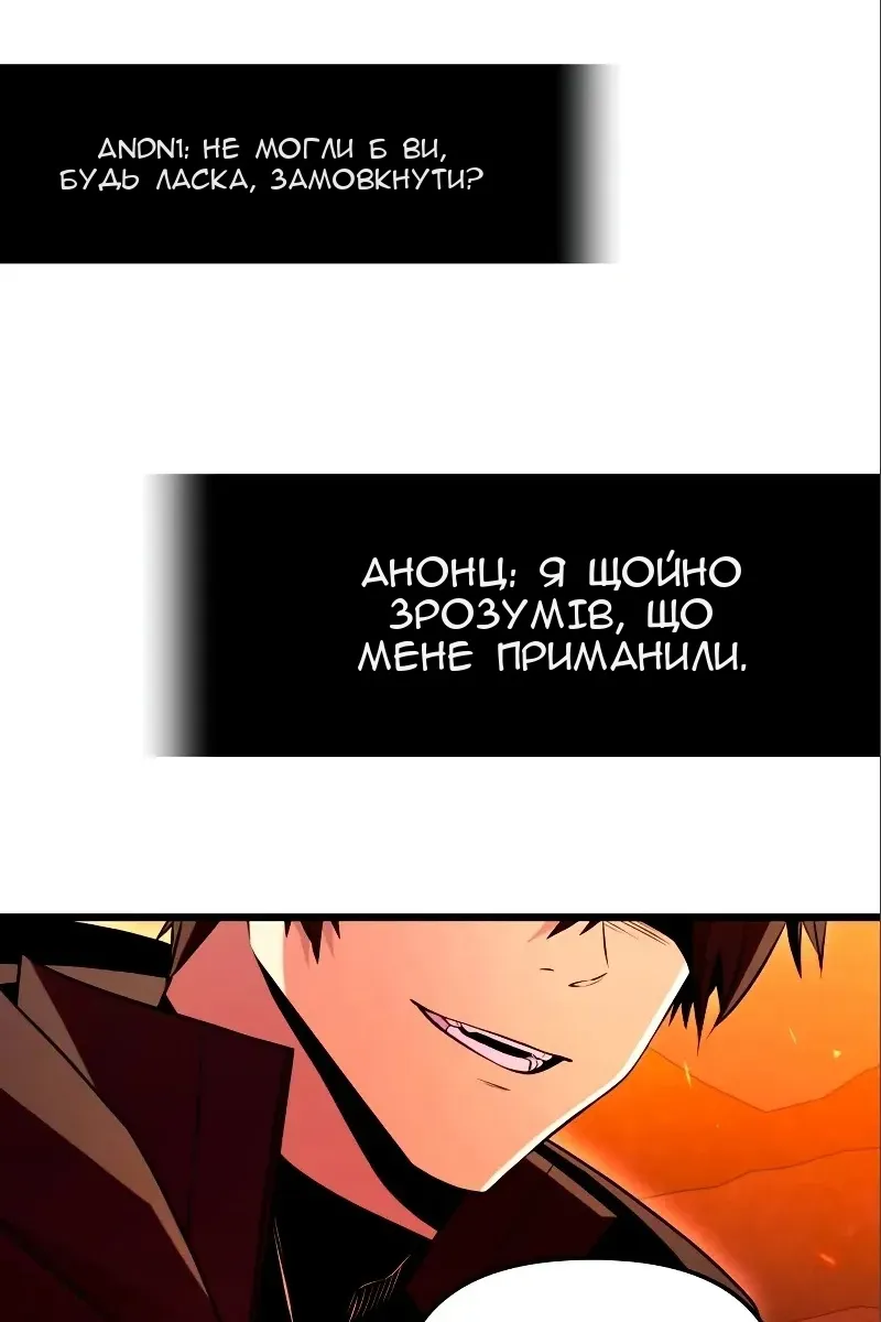 Сторінка 84