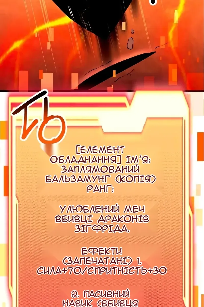 Сторінка 88