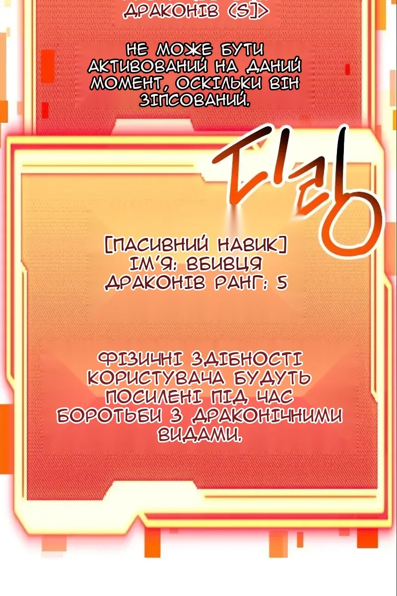 Сторінка 89