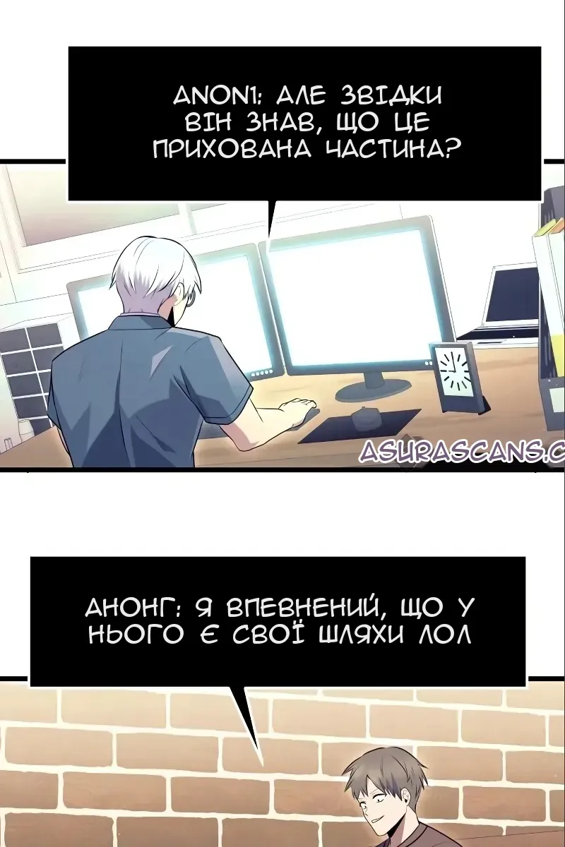 Сторінка 90