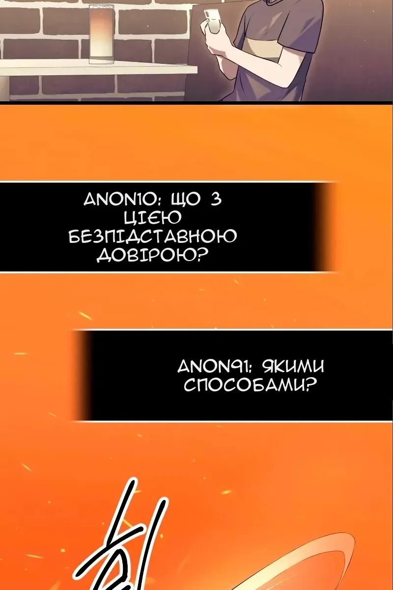 Сторінка 91