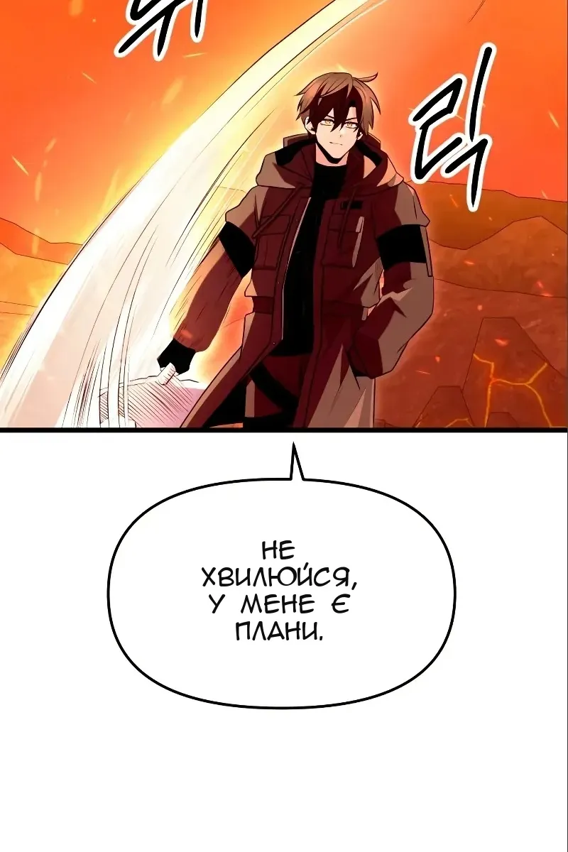Сторінка 92