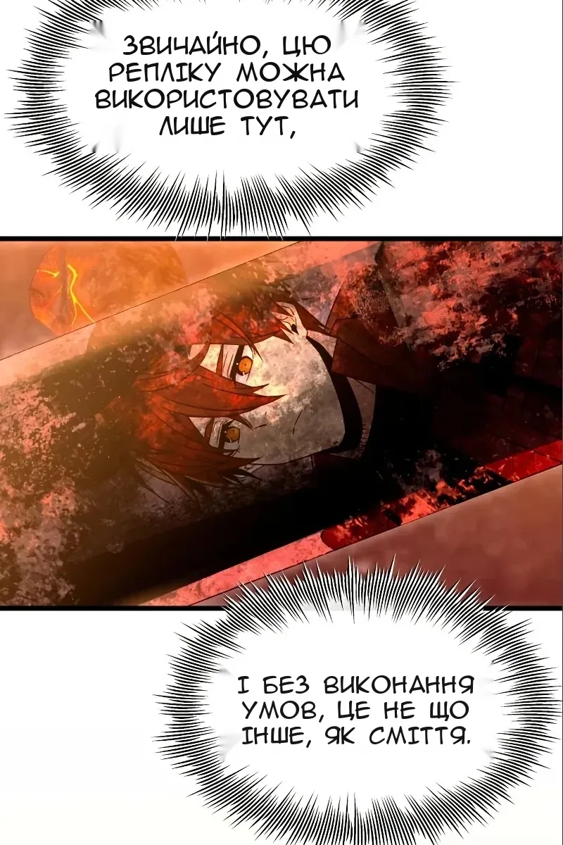 Сторінка 94