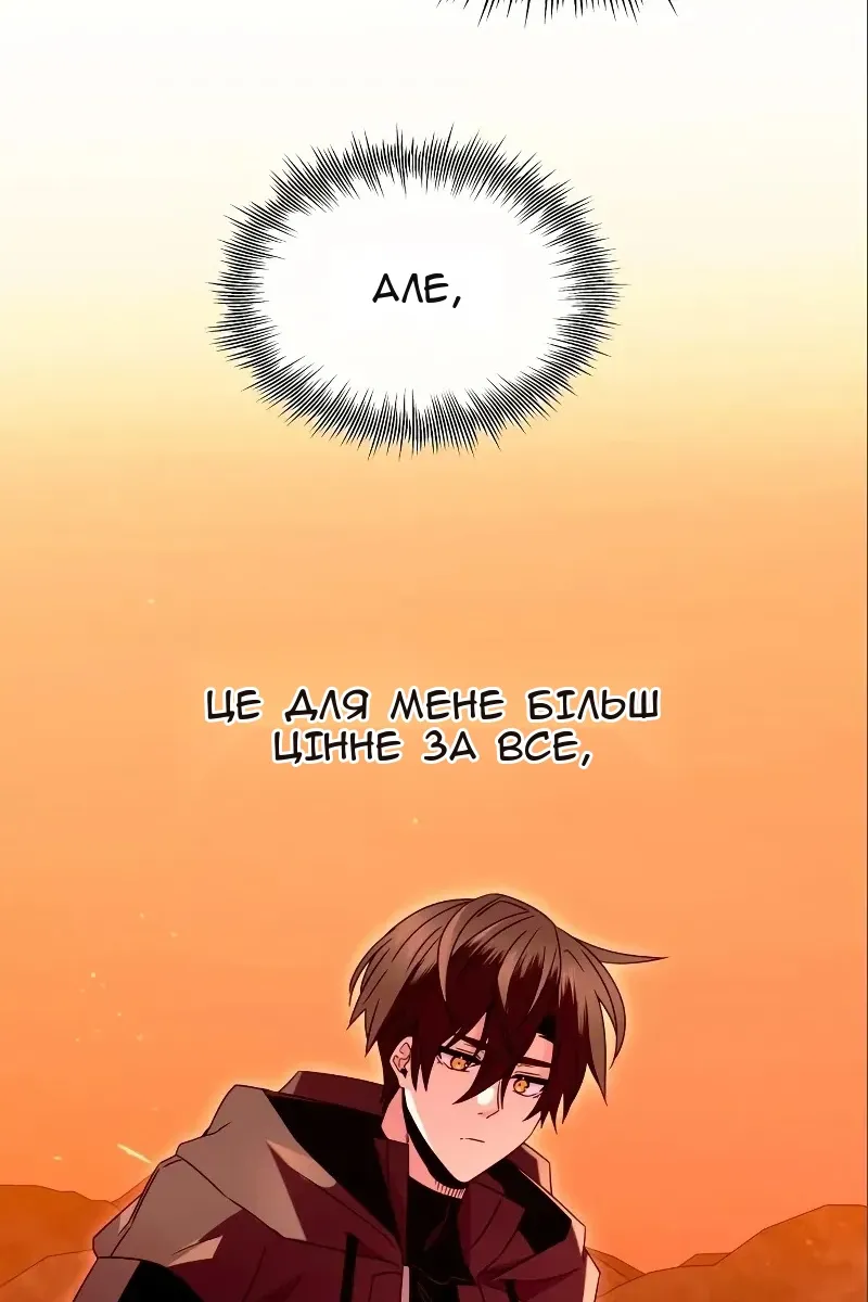 Сторінка 95