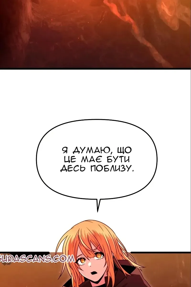 Сторінка 99