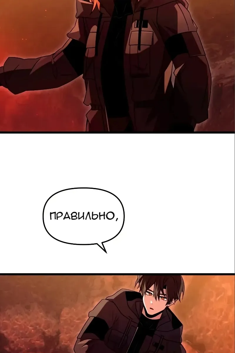 Сторінка 100