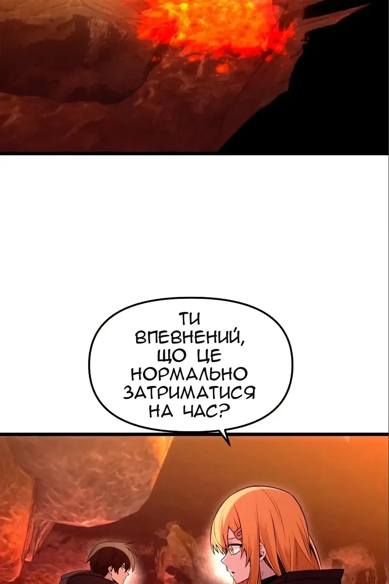 Сторінка 102