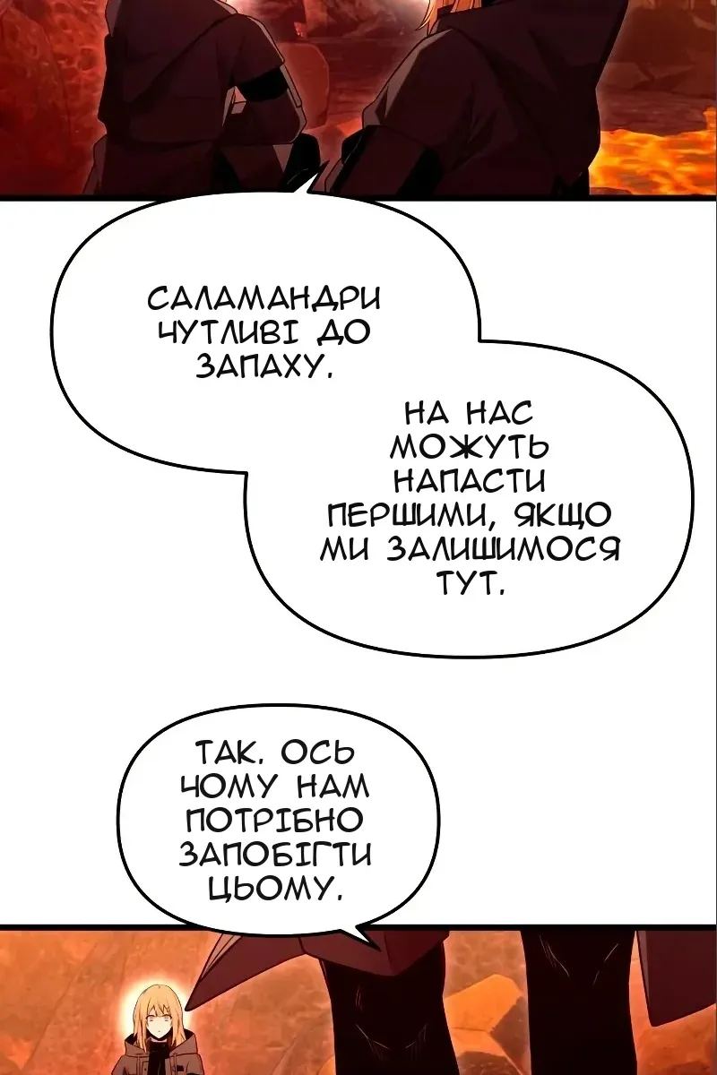 Сторінка 103