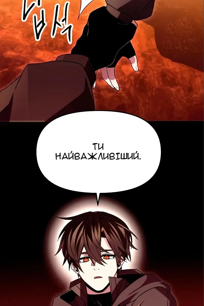 Сторінка 109