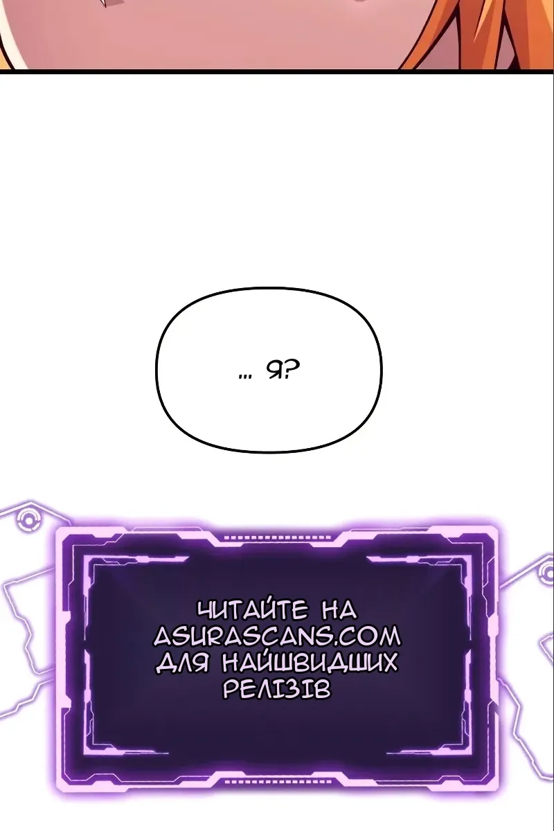 Сторінка 112