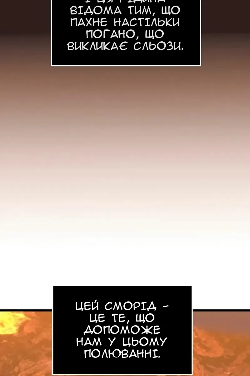 Сторінка 4