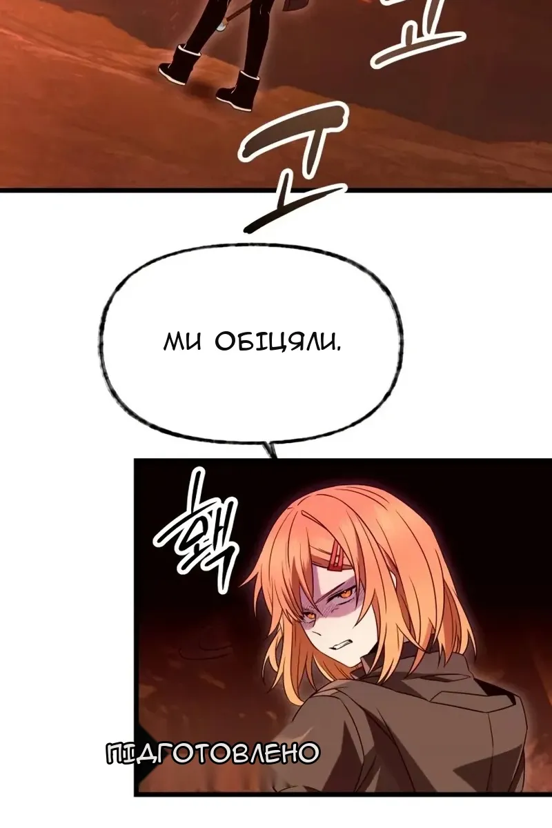 Сторінка 7
