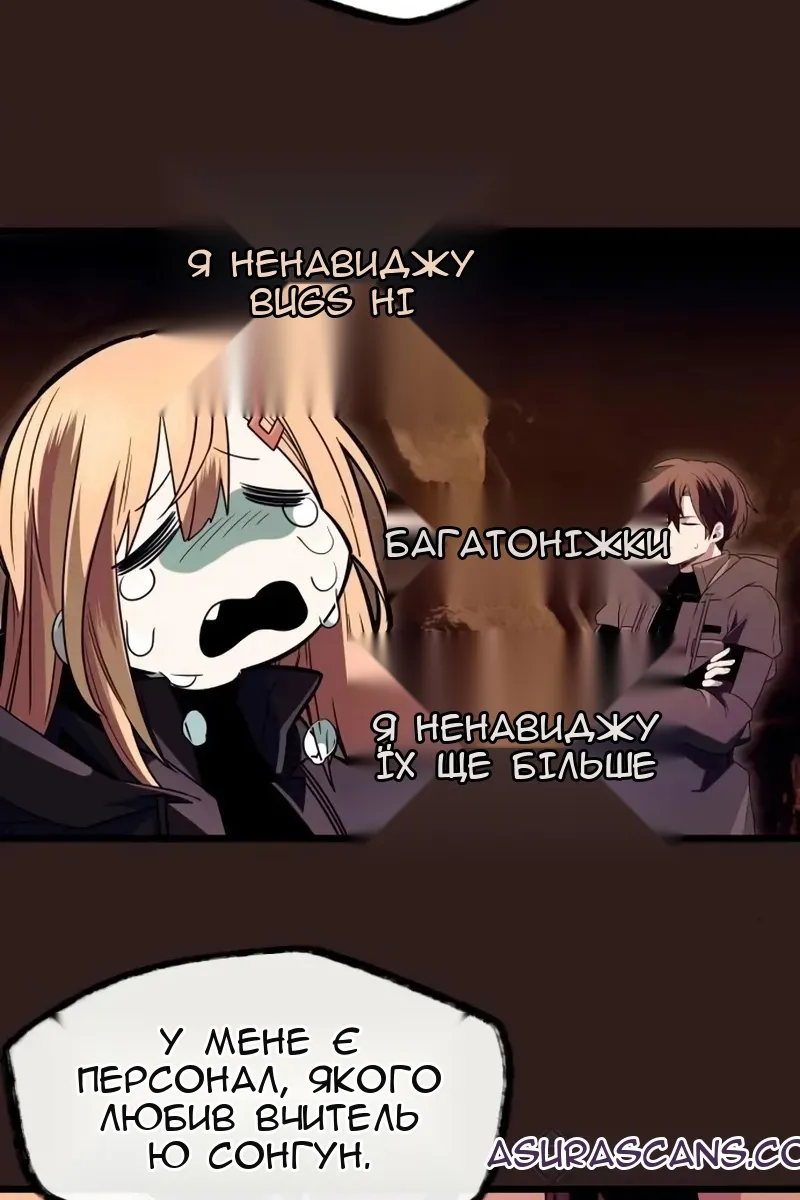 Сторінка 11