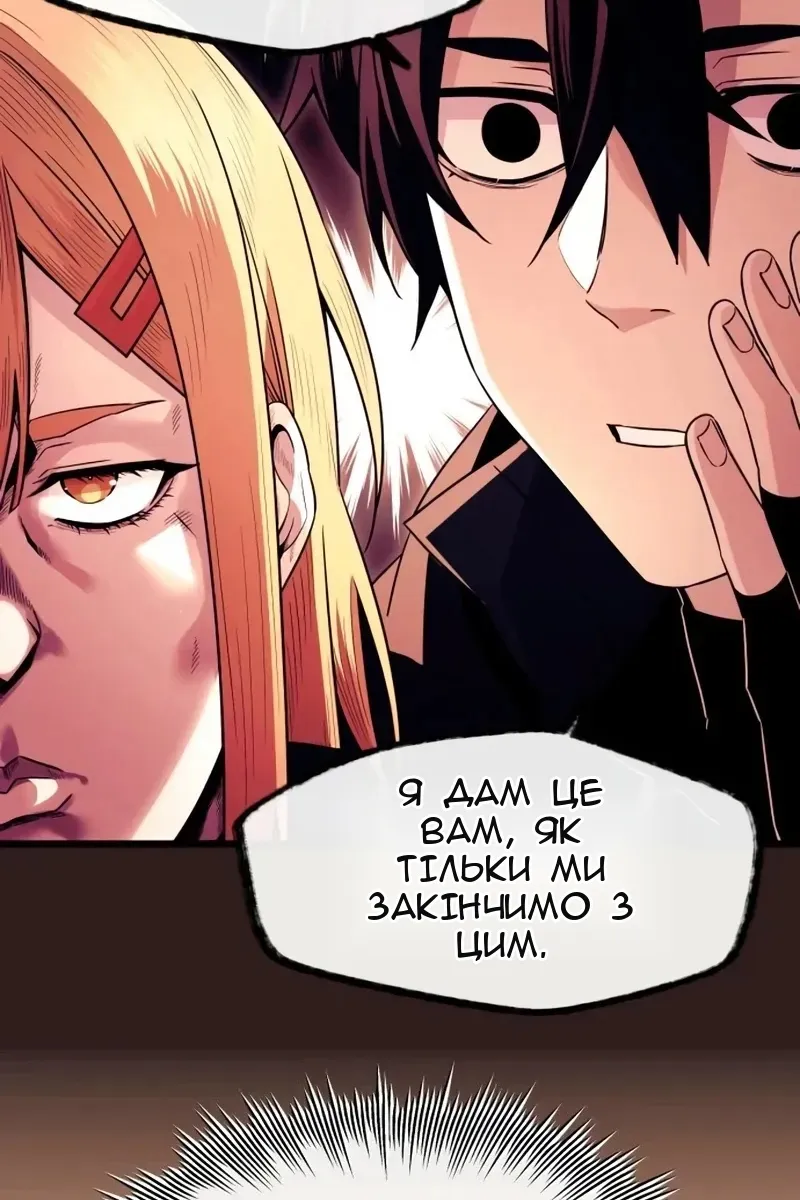 Сторінка 12