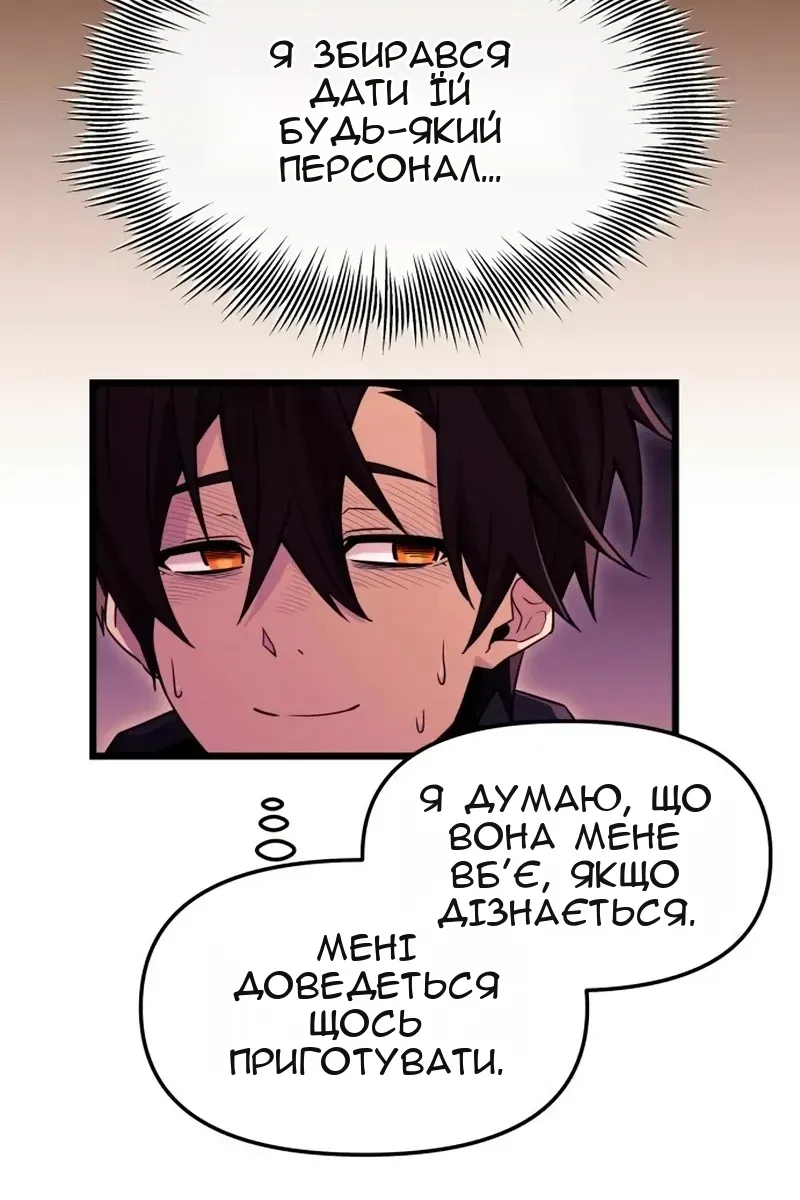 Сторінка 13