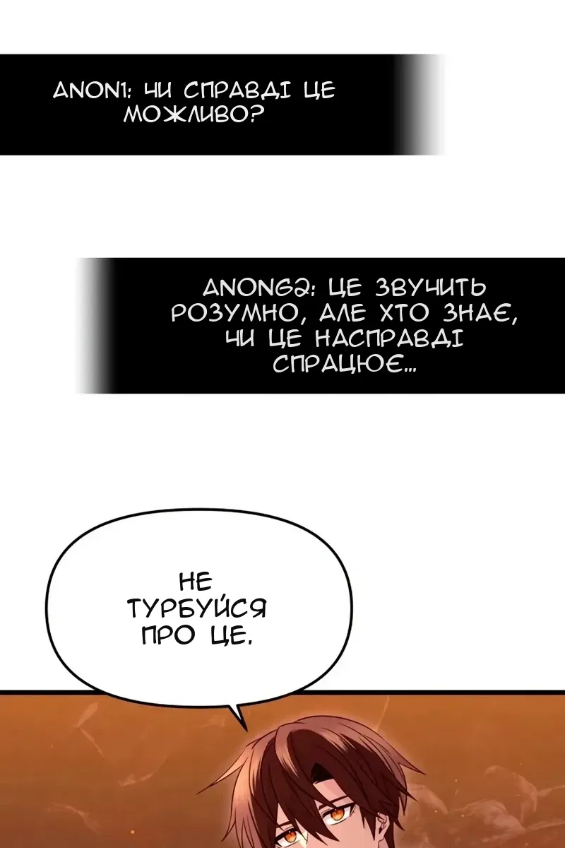 Сторінка 14
