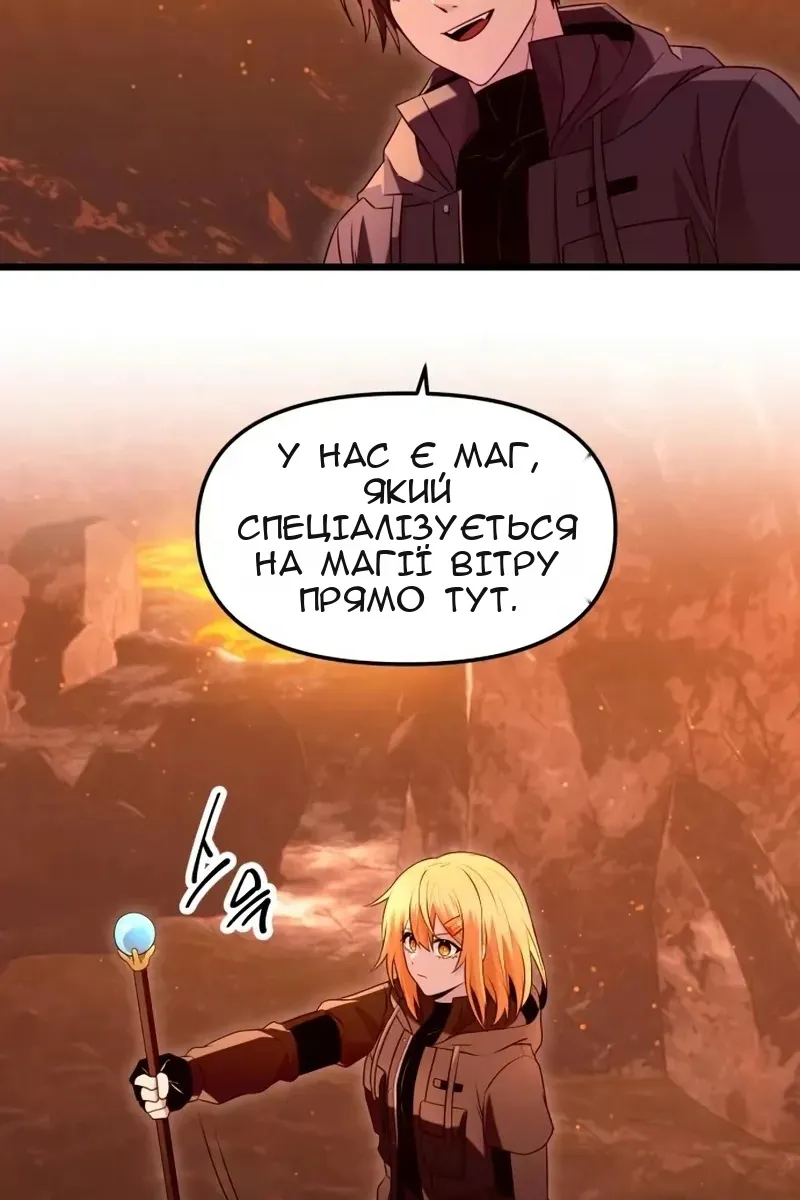 Сторінка 15