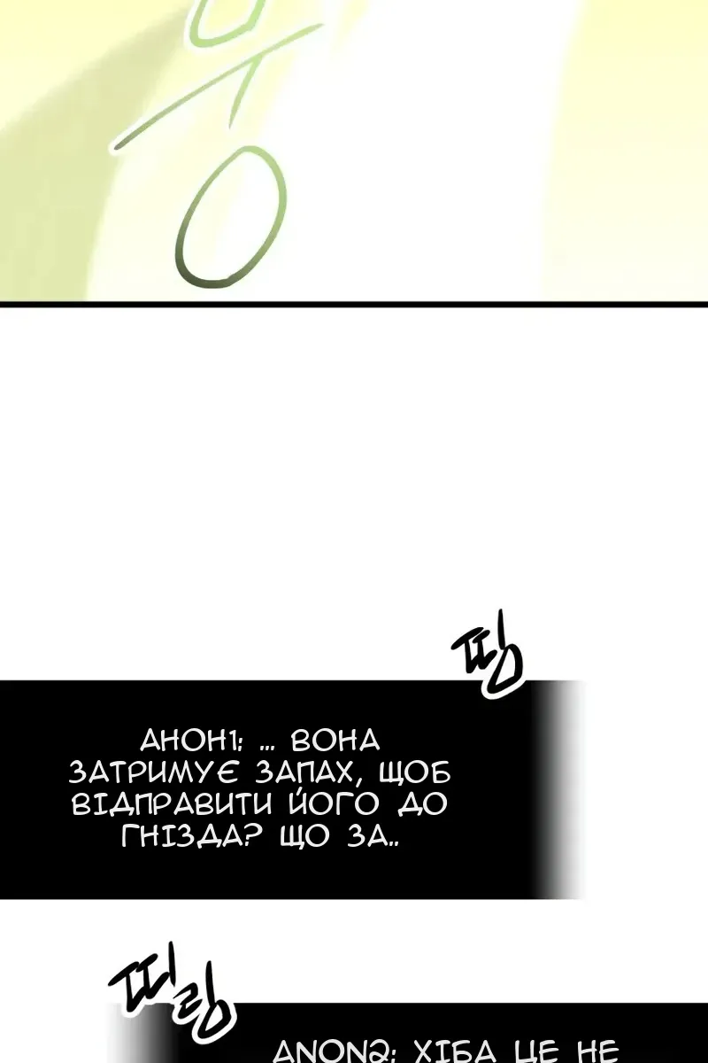 Сторінка 20