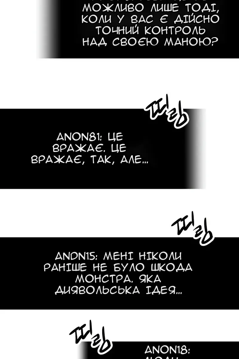 Сторінка 21
