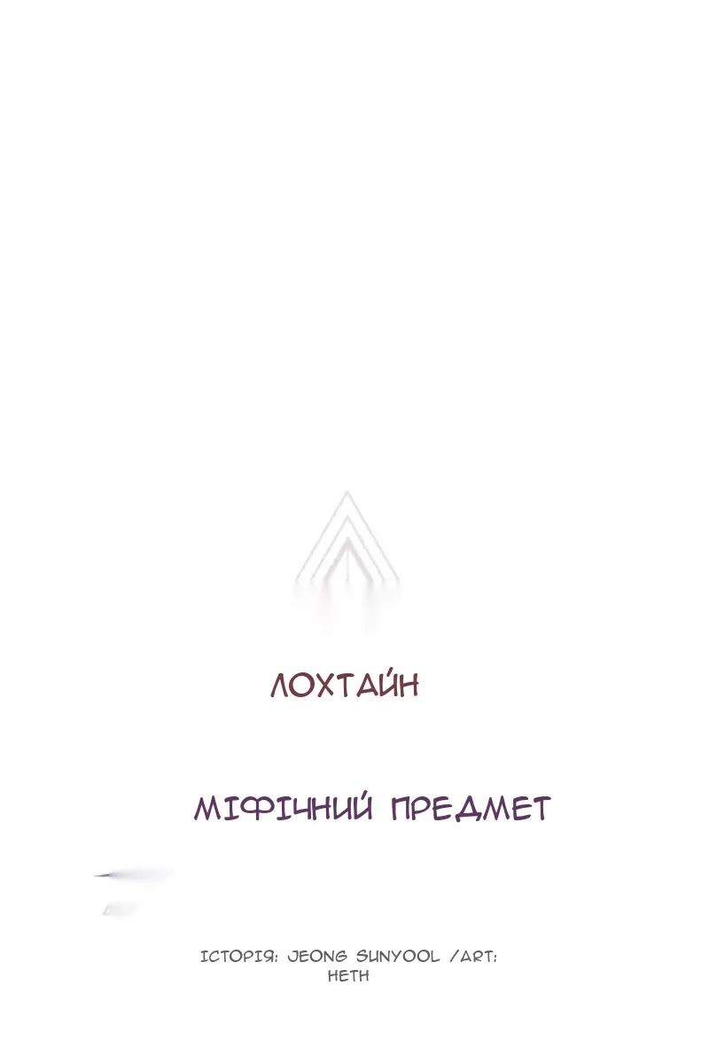 Сторінка 25