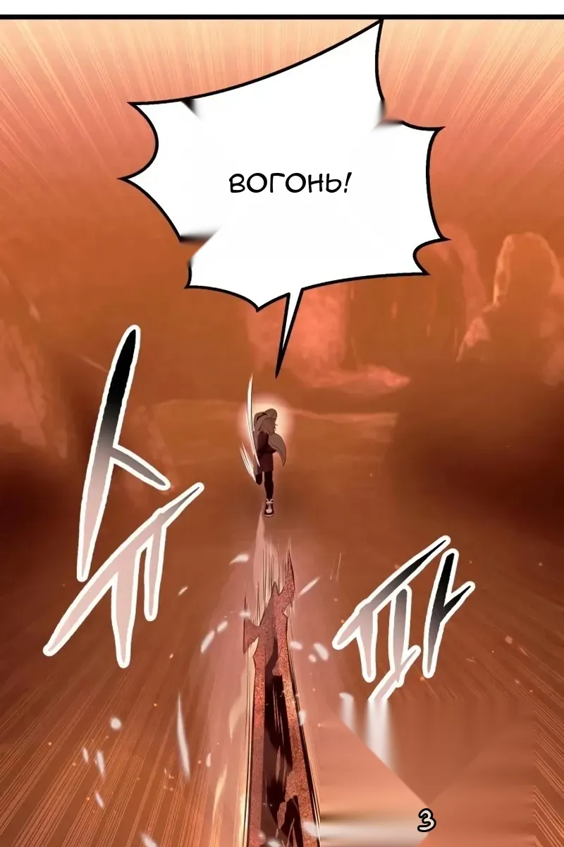 Сторінка 44