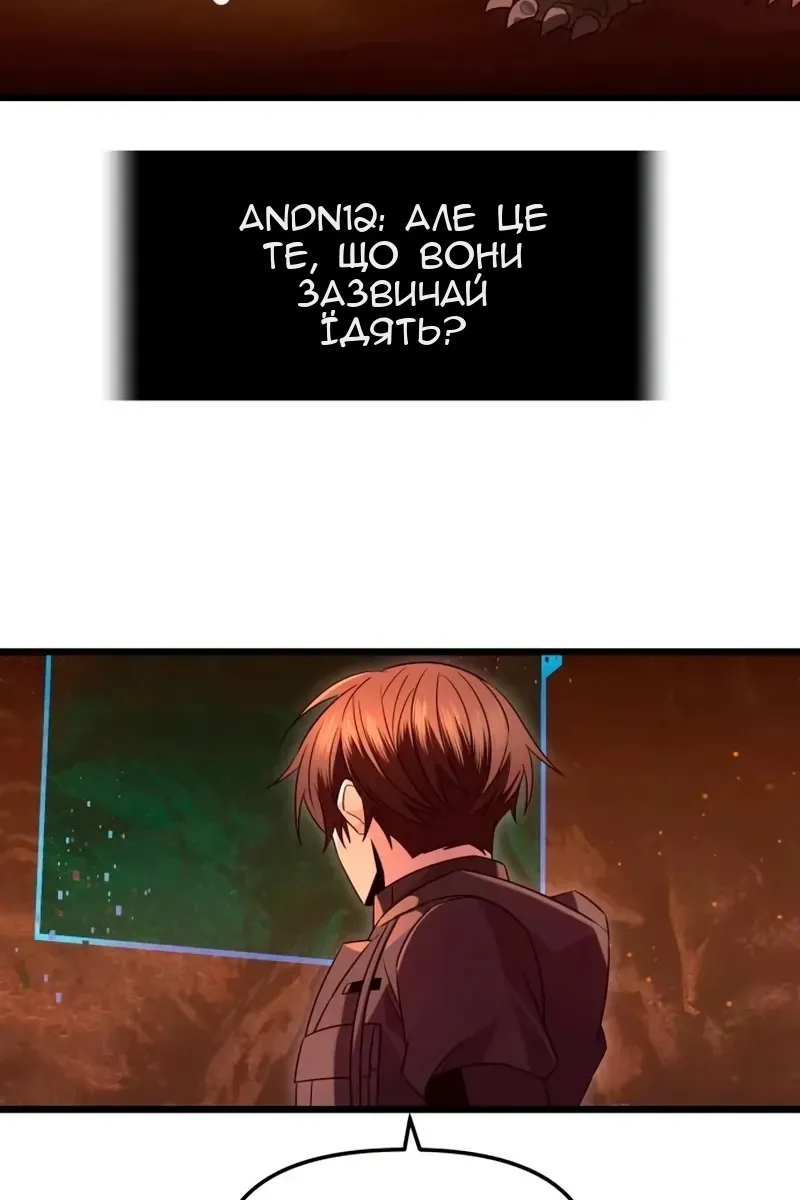 Сторінка 49