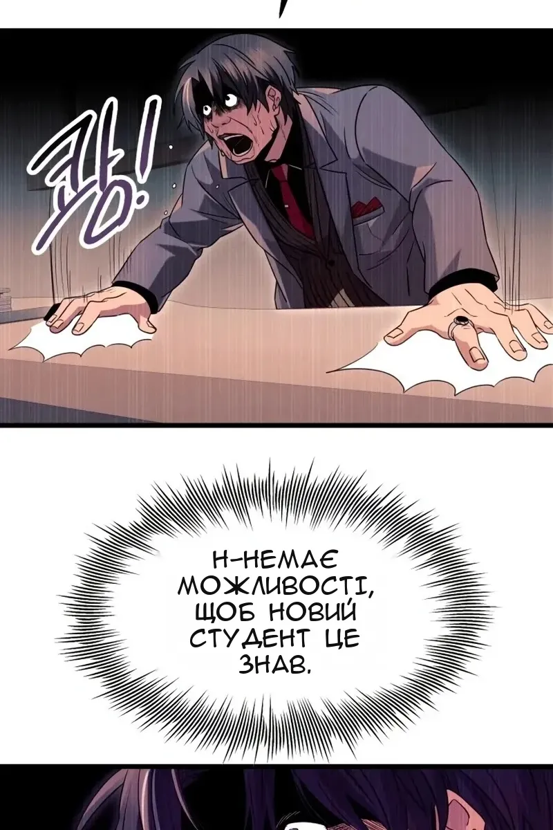 Сторінка 53