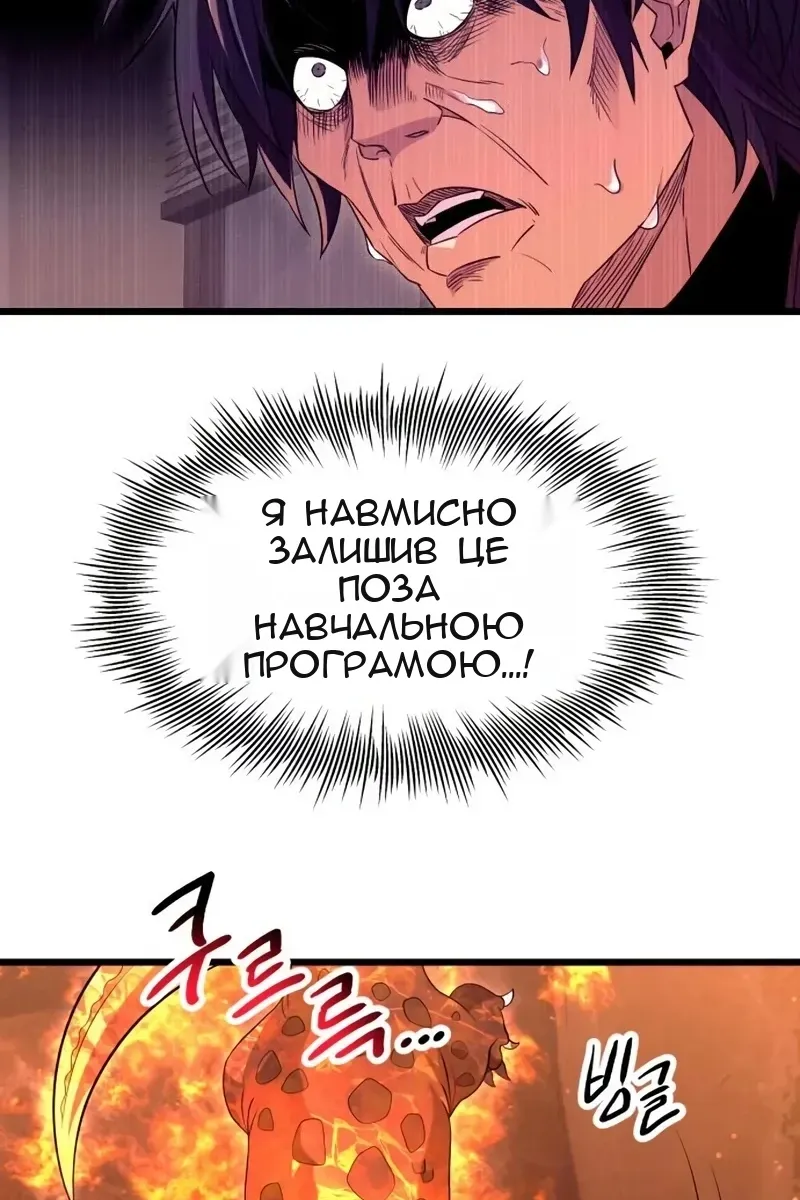 Сторінка 54