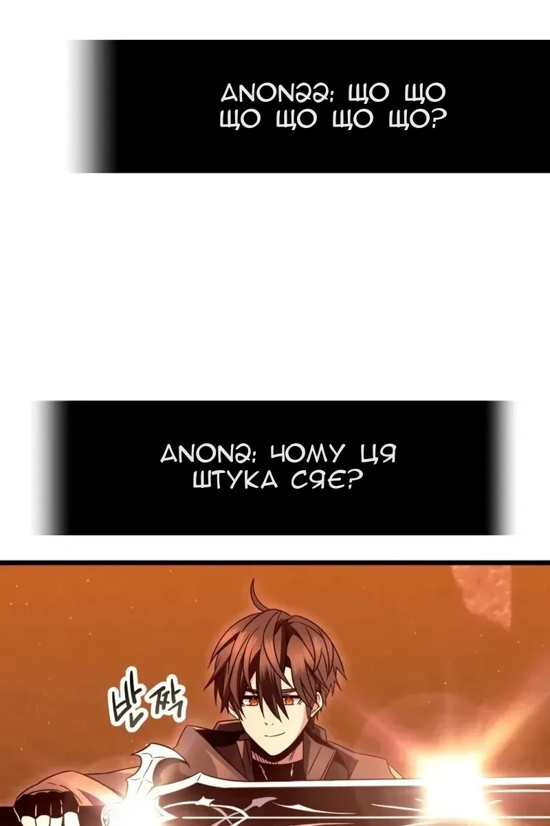 Сторінка 62