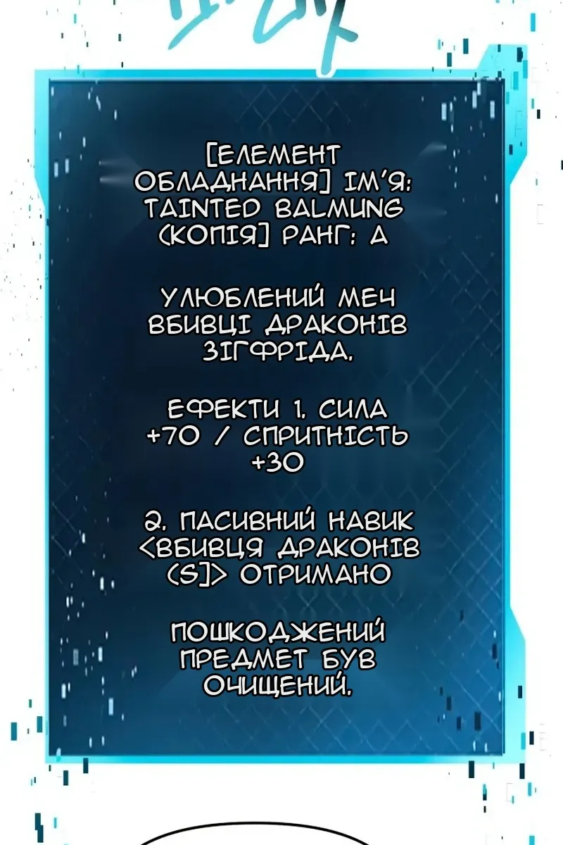 Сторінка 65