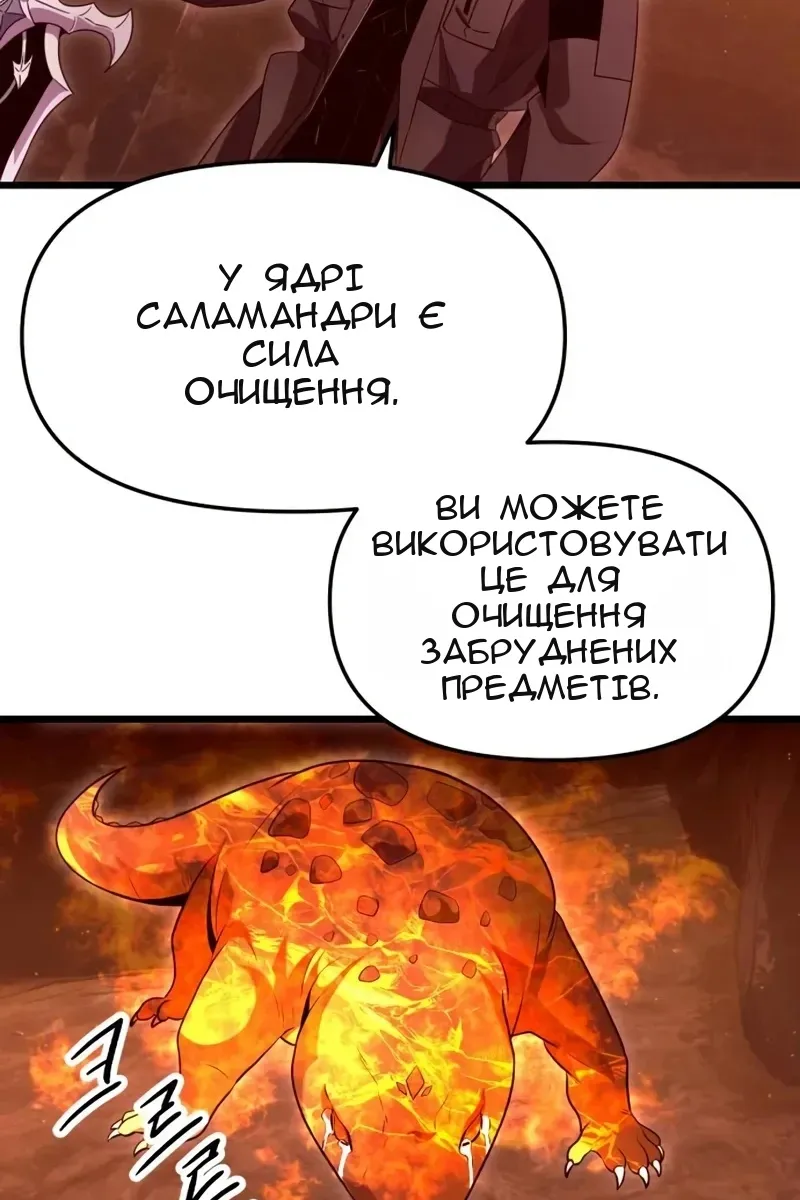 Сторінка 69