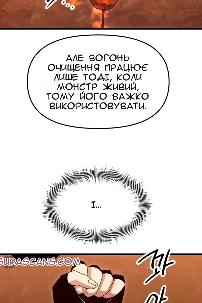 Сторінка 70