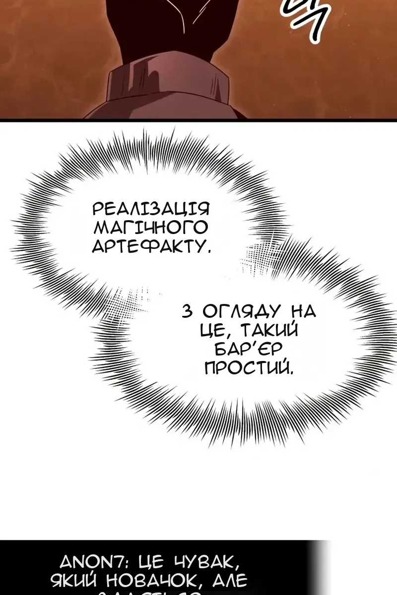 Сторінка 71