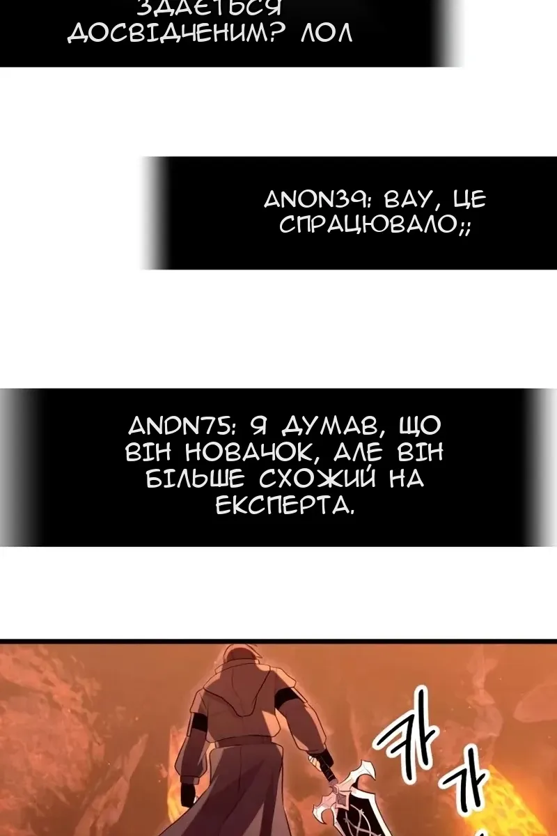 Сторінка 72