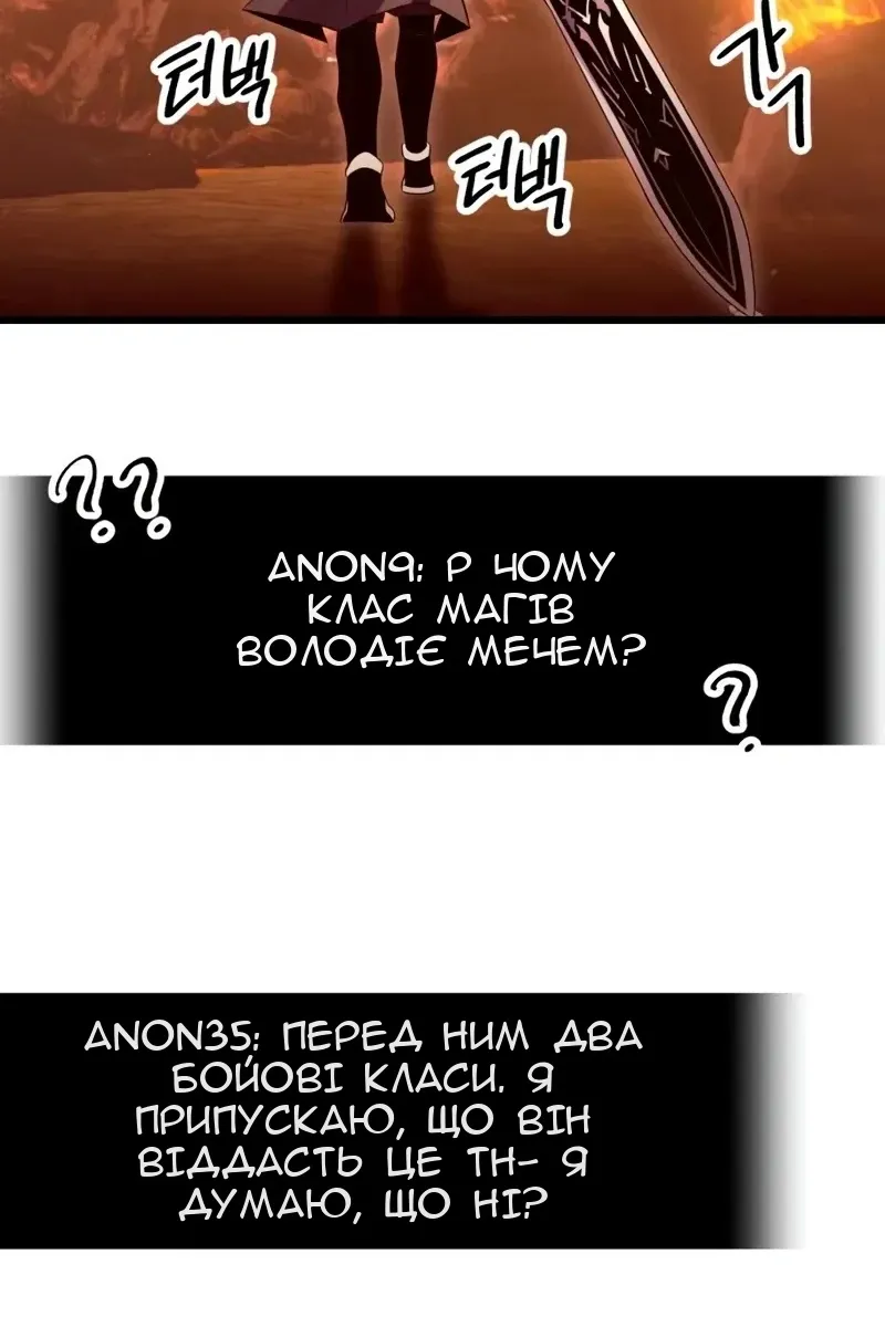 Сторінка 73