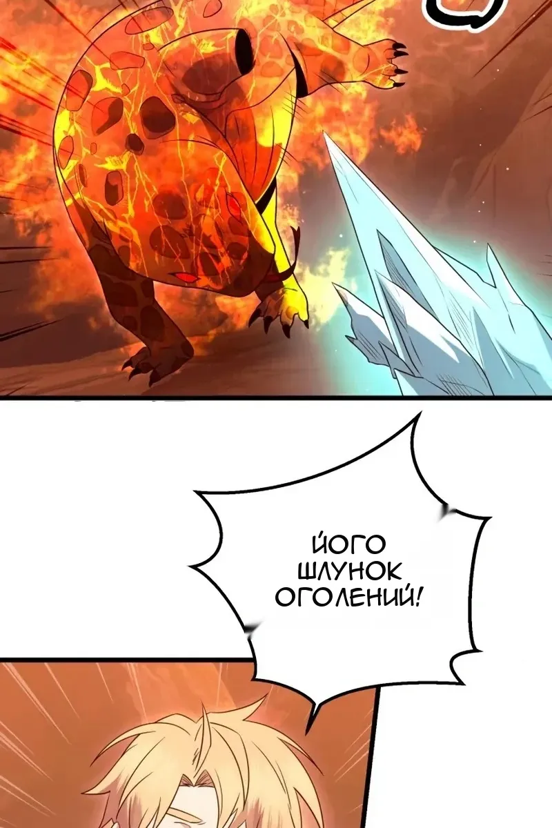 Сторінка 89