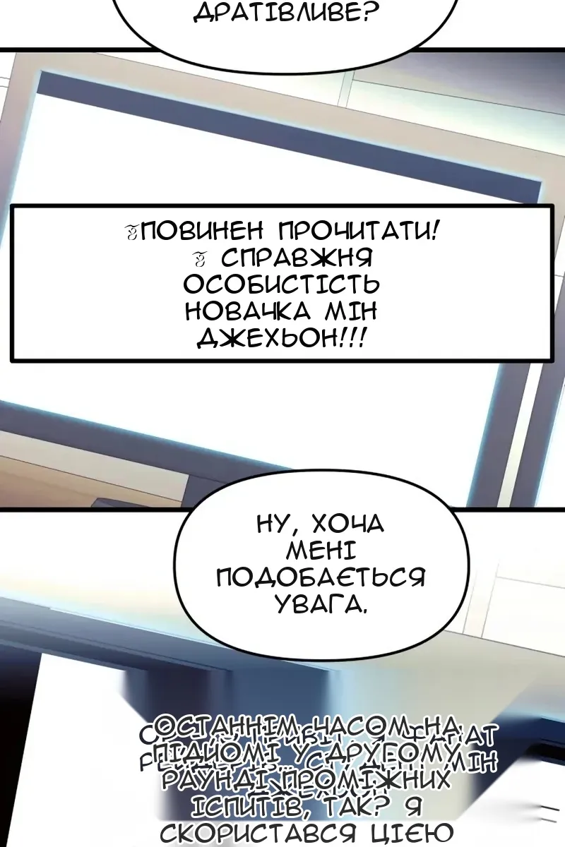 Сторінка 102