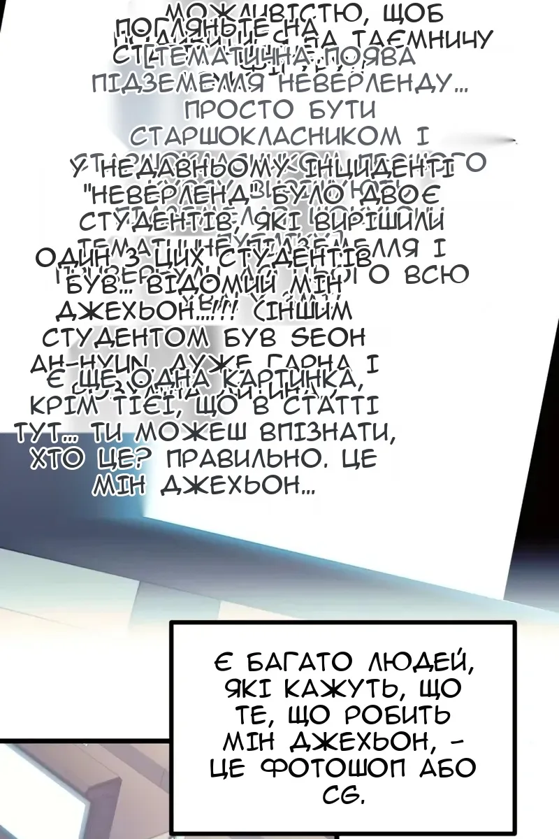 Сторінка 103