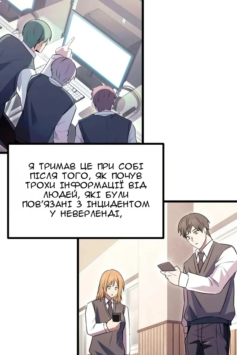 Сторінка 104