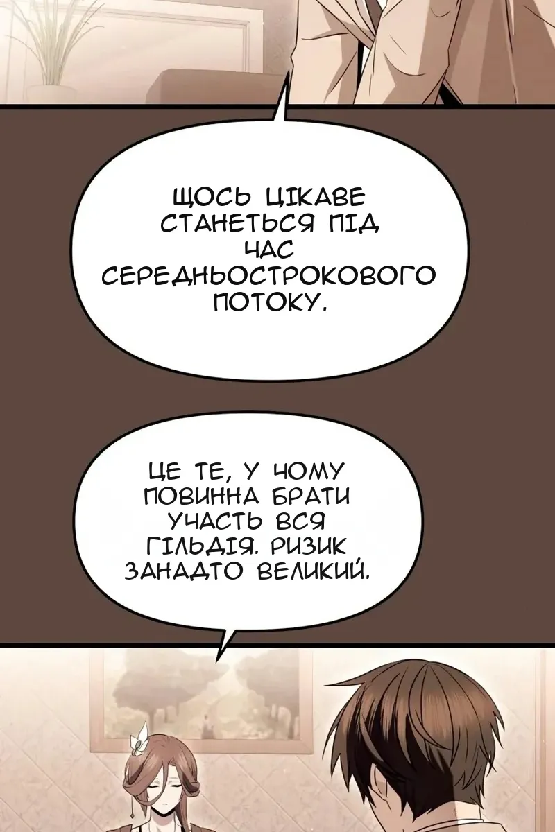 Сторінка 109
