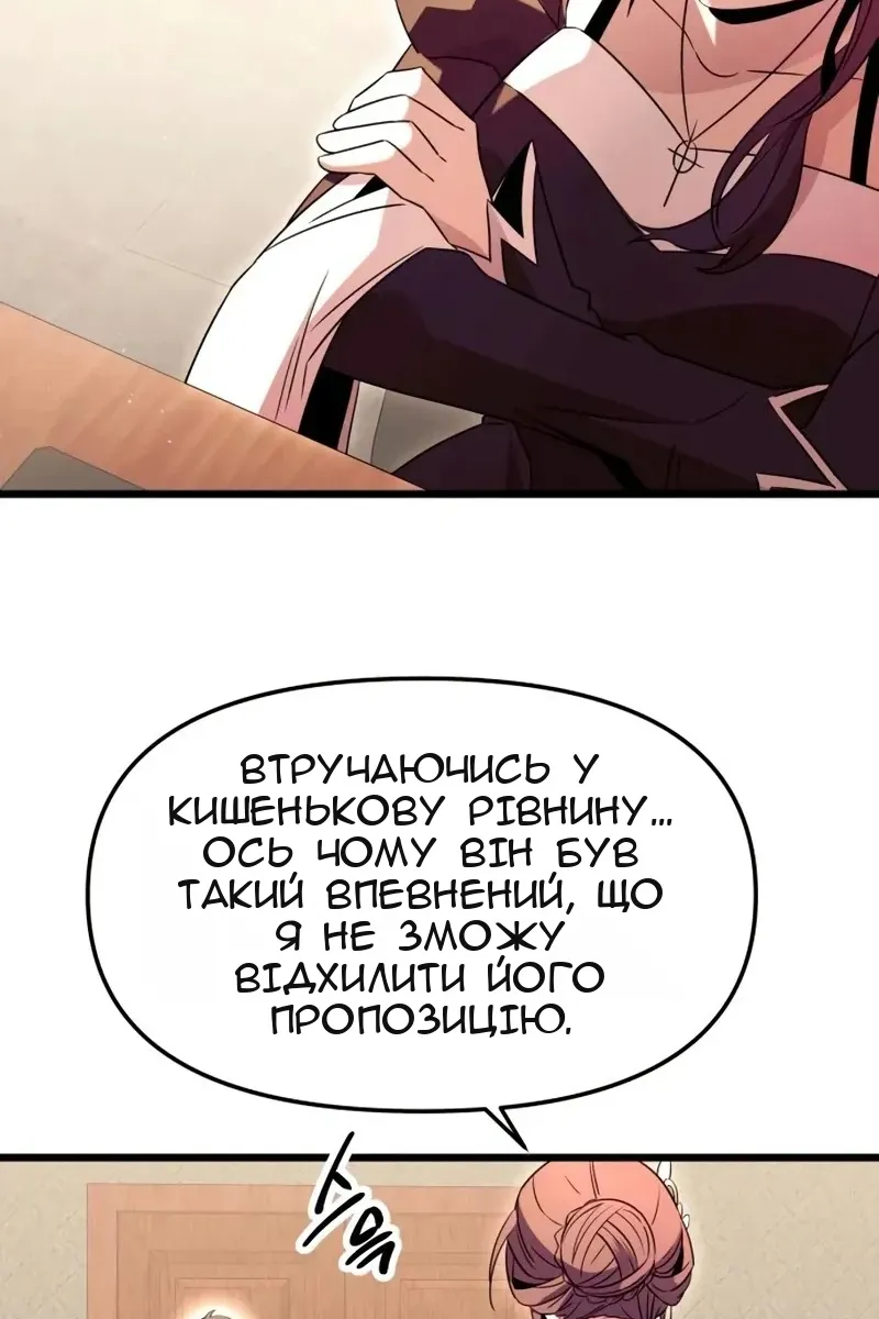 Сторінка 112