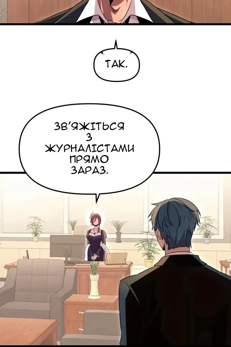 Сторінка 114