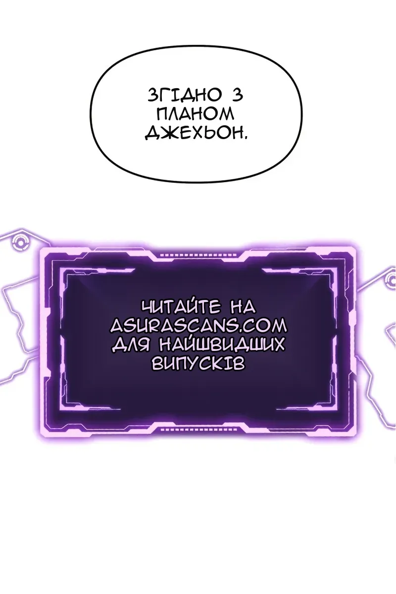 Сторінка 118
