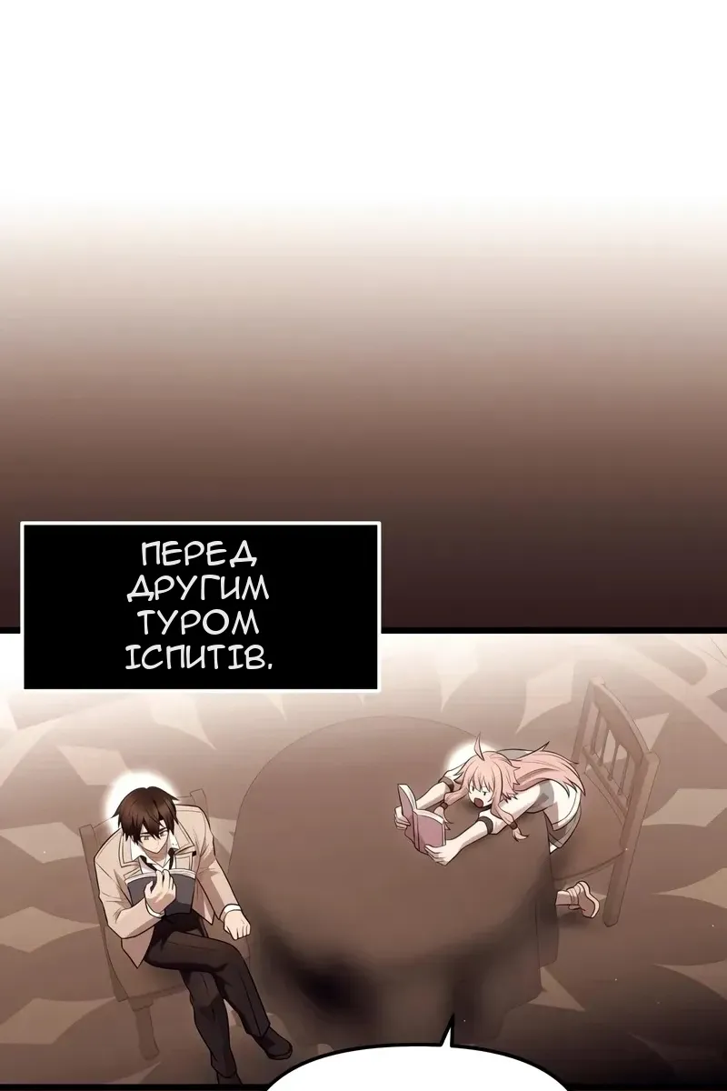 Сторінка 4