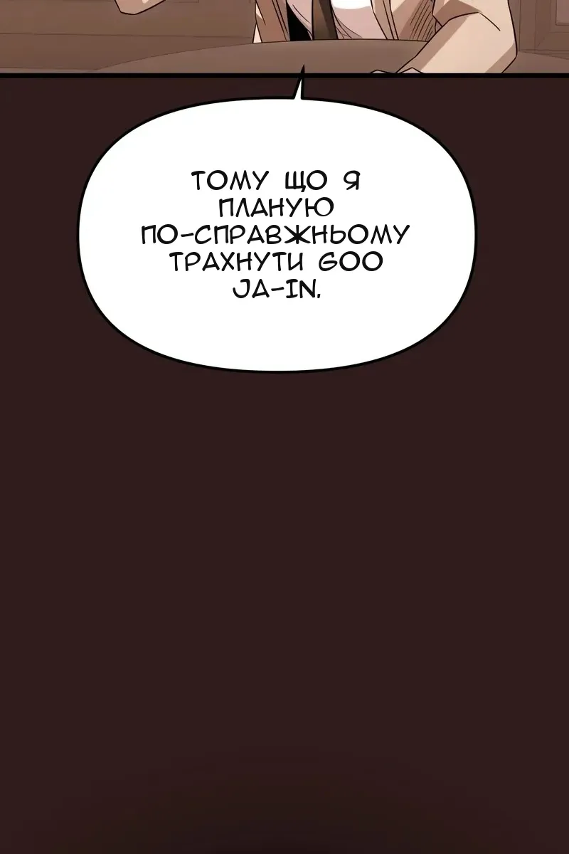 Сторінка 7